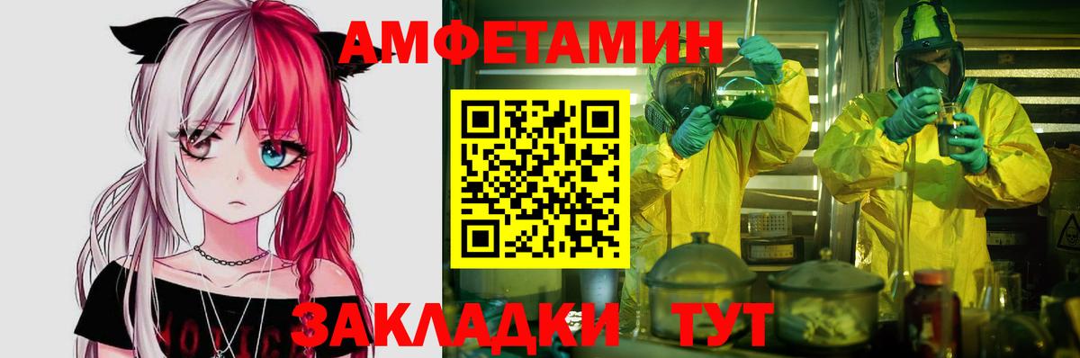 АМФ 98% Красноуфимск