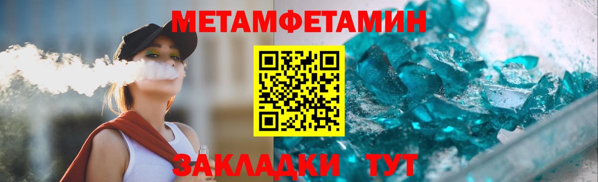 Amphetamine  MEGA tor  Вход с VPN  Красноуфимск  Амфетамин Розовый 