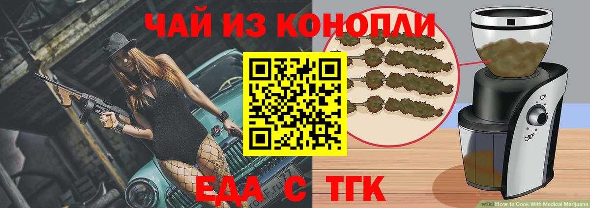 Меф   ГАШ  A PVP СОЛЬ кристаллы  ЭКСТАЗИ  КОКАИН  NBOMe  Красноуфимск  Вход с VPN 