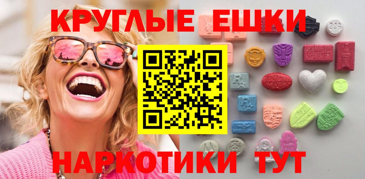 цена   Ecstasy Punisher  Красноуфимск  Ecstasy  Вход с VPN  Экстази 280 MDMA 