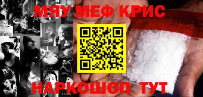 прущий лед Ирбит