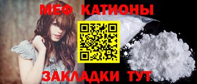 каннабис Ипатово