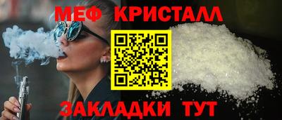 прущий лед Ирбит