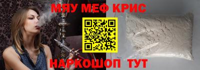 каннабис Ипатово