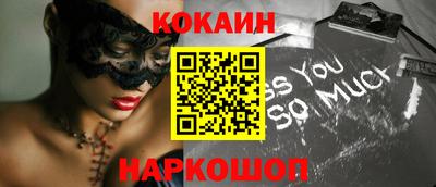 кокаин колумбия Камышлов