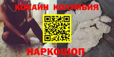 каннабис Ипатово