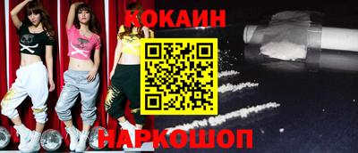 каннабис Ипатово