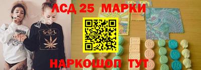 каннабис Ипатово