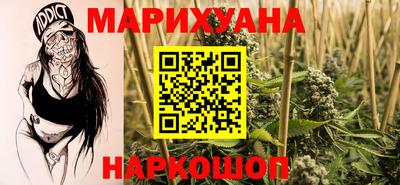 каннабис Ипатово