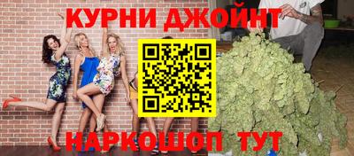 каннабис Ипатово