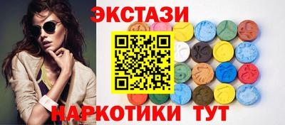 каннабис Ипатово