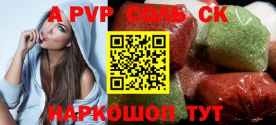 прущий лед Ирбит