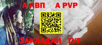 каннабис Ипатово