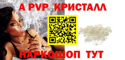 каннабис Ипатово
