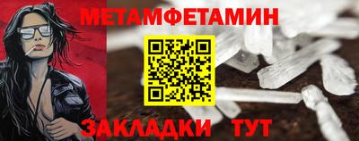 прущий лед Ирбит