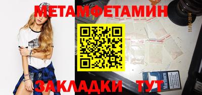 каннабис Ипатово