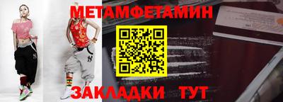 прущий лед Ирбит