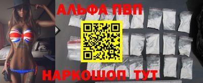 каннабис Ипатово