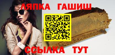каннабис Ипатово