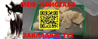 каннабис Ипатово