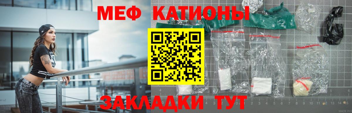 Меф Красноуфимск