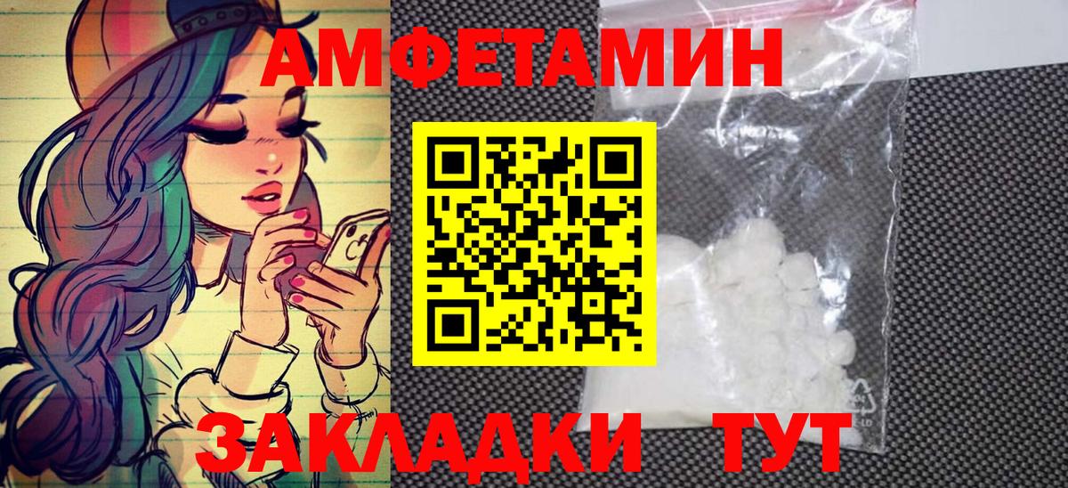 Метамфетамин кристалл Красноуфимск