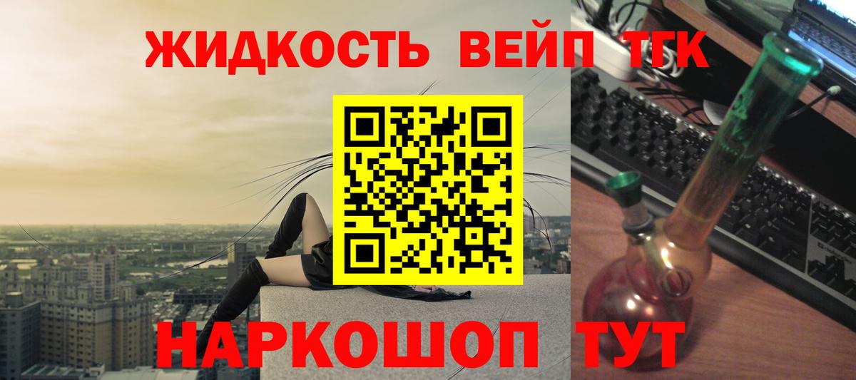 Гашиш Красноуфимск