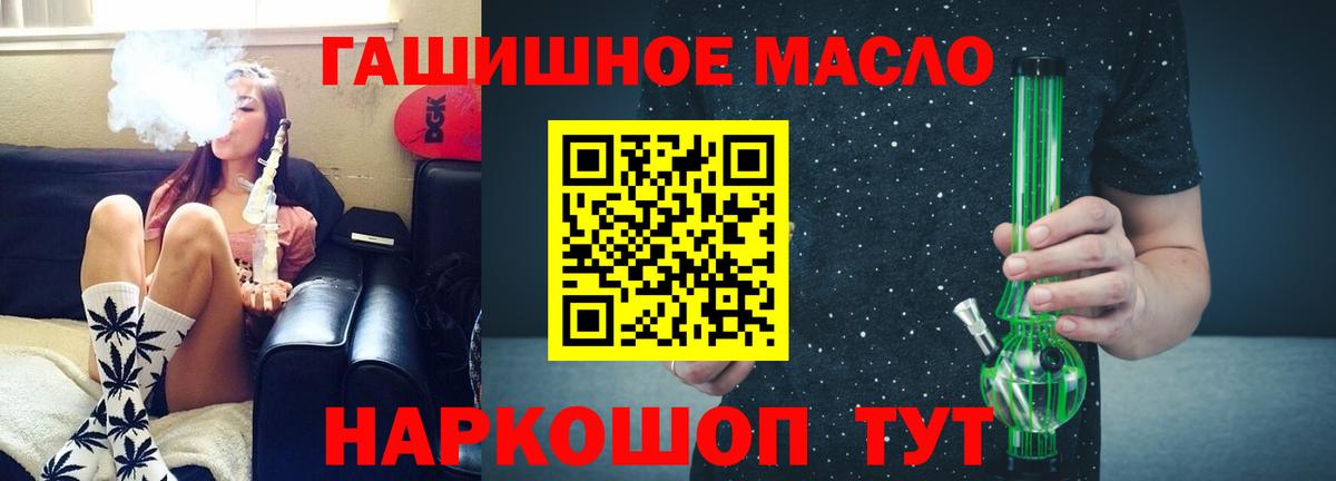 ТГК концентрат Красноуфимск